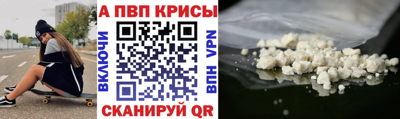 Купить Галлюциногенные грибы  Cocaine  Меф мяу мяу  Канабис  А ПВП  Фокино