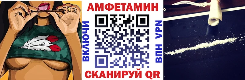 Купить где  Фокино  АМФ VHQ 