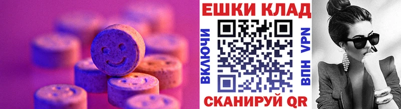 Купить где  Фокино  ЭКСТАЗИ 280 MDMA 