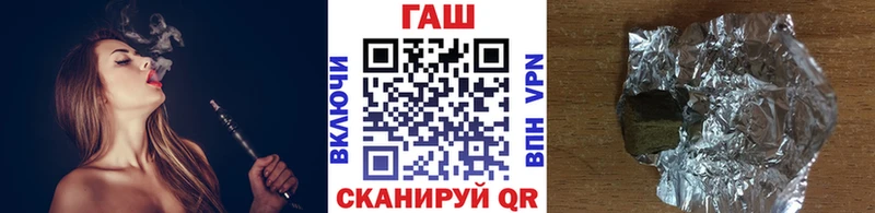 Гашиш VHQ  Купить где  Фокино 