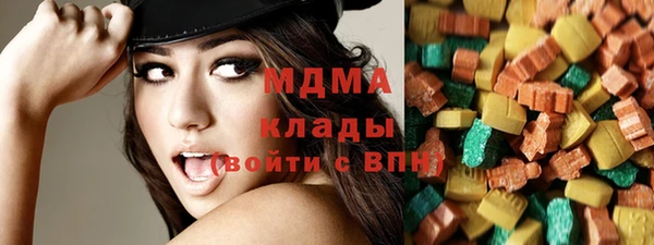 бошки Строитель