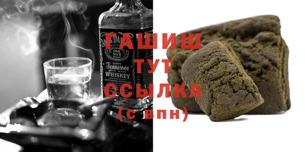 первитин Струнино