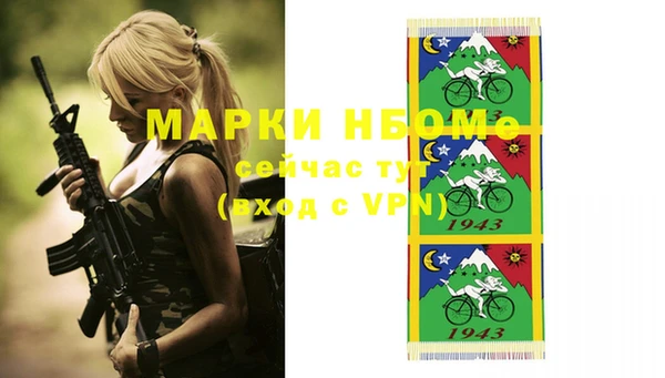 первитин Струнино