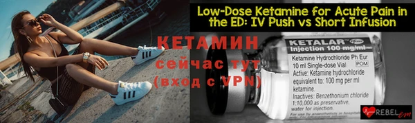 крисы Ступино