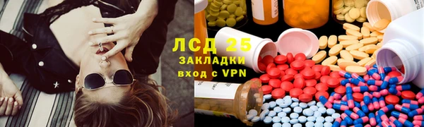 крисы Ступино