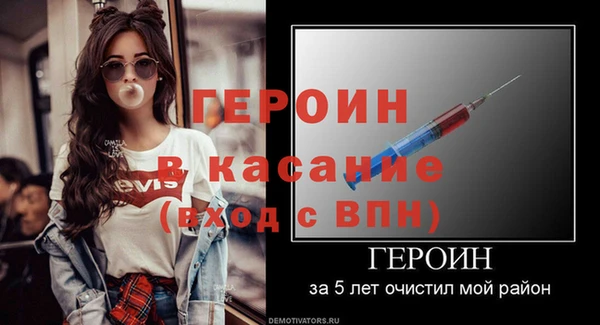 крисы Ступино