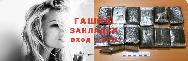 бошки Строитель