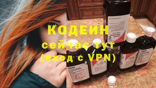 бошки Строитель