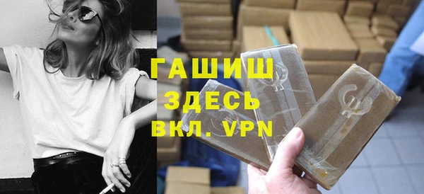 бошки Строитель