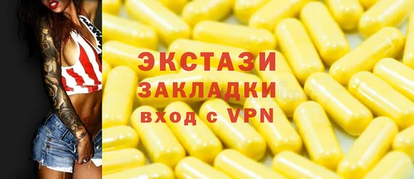 первитин Струнино
