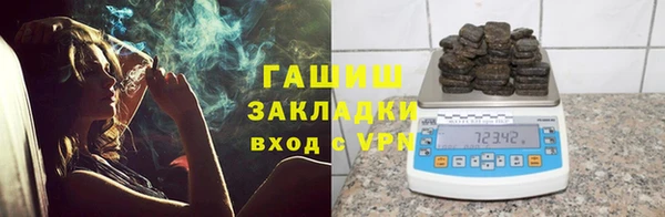 крисы Ступино