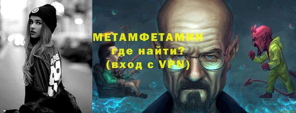 первитин Струнино