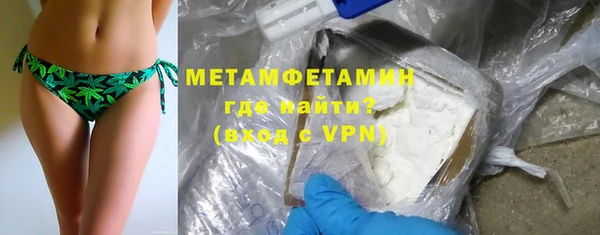 бошки Строитель
