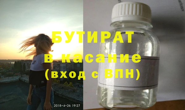 первитин Струнино