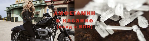 крисы Ступино