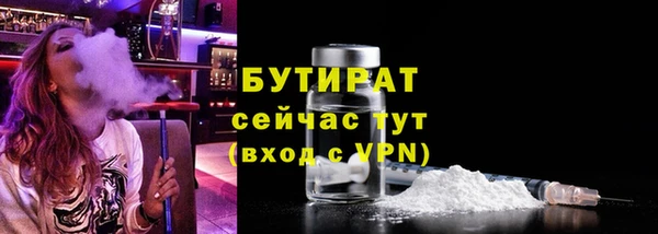 бошки Строитель
