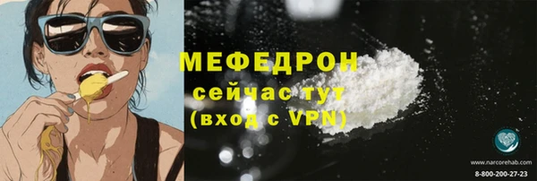 бошки Строитель
