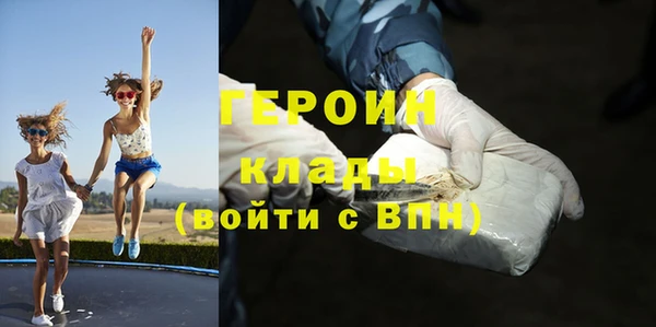 бошки Строитель