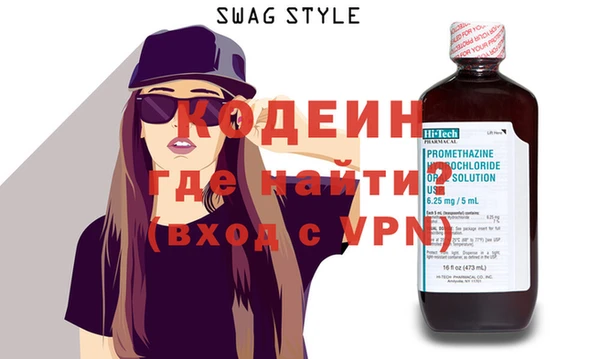 крисы Ступино