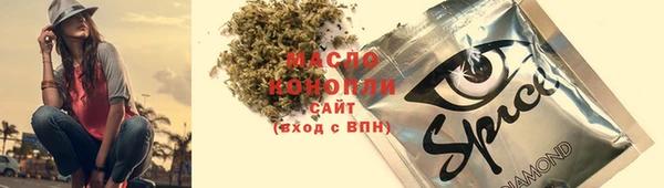 бошки Строитель
