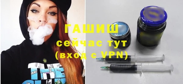 первитин Струнино