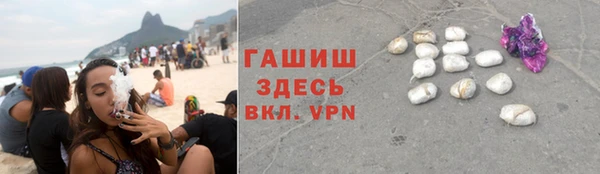 бошки Строитель