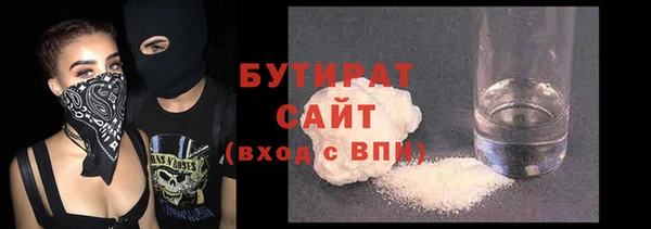бошки Строитель