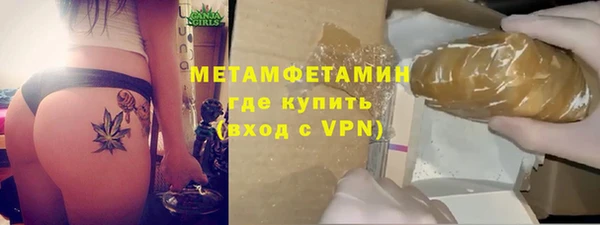 первитин Струнино