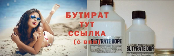 первитин Струнино