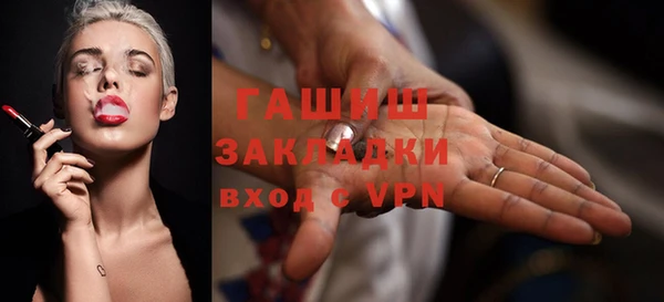первитин Струнино