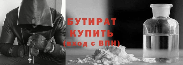 крисы Ступино