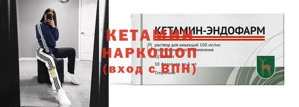 бошки Строитель