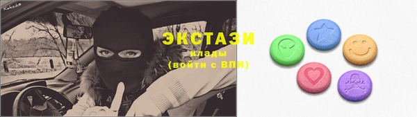 крисы Ступино