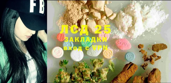 бошки Строитель