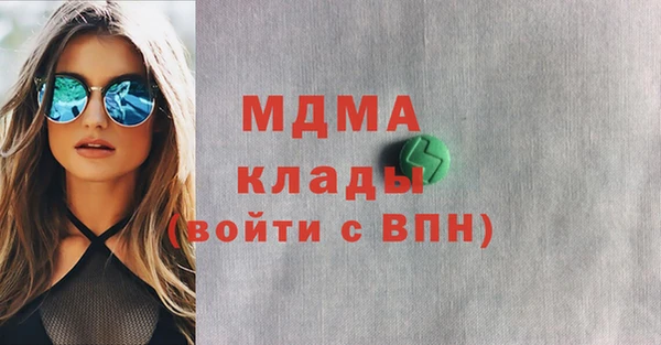 первитин Струнино
