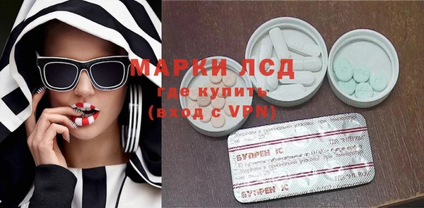 бошки Строитель