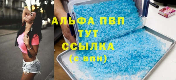 первитин Струнино