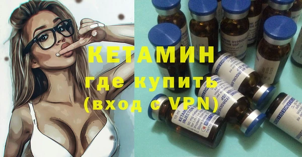 бошки Строитель