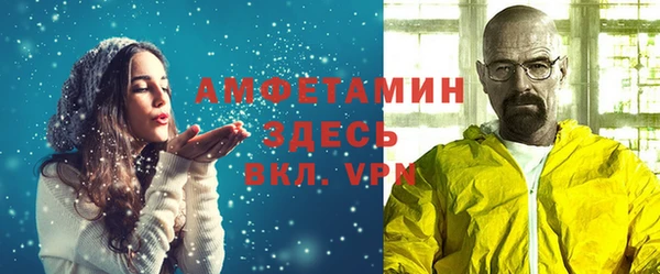 крисы Ступино