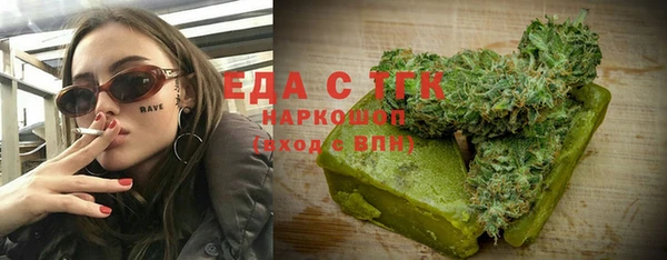 первитин Струнино