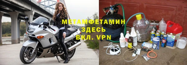 крисы Ступино