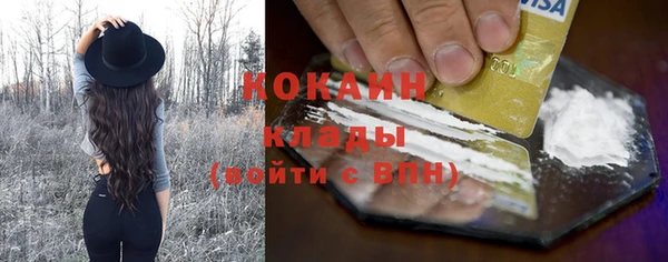 бошки Строитель