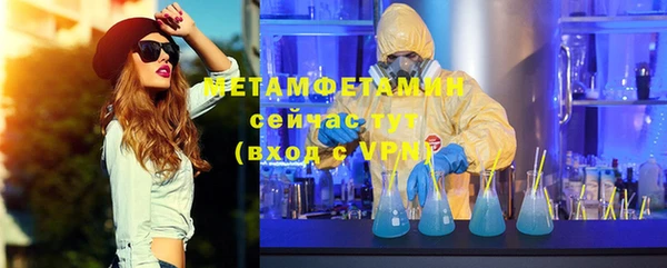 бошки Строитель