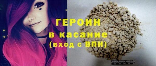 бошки Строитель