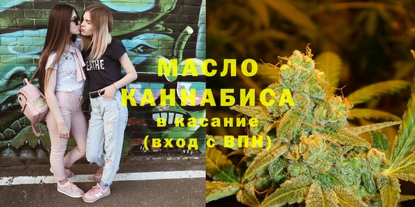 крисы Ступино