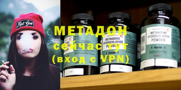 бошки Строитель