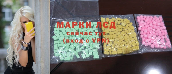 крисы Ступино