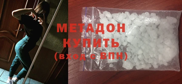 первитин Струнино