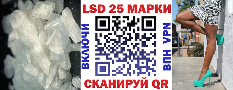 Купить закладки  Фокино  Лсд 25 экстази кислота 