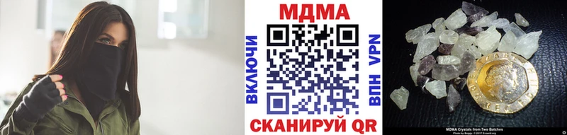MDMA молли  Купить где  Фокино 
